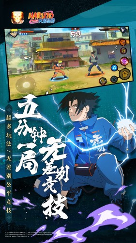 火影忍者全忍者无限金币版