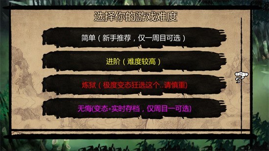 金庸群侠传x完美破解版游戏下载-金庸群侠传x无敌破解版下载v1.8