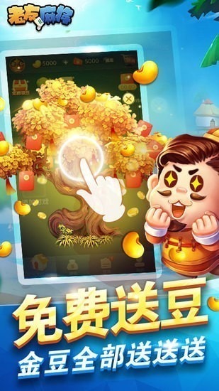 �����齫�����ֻ���