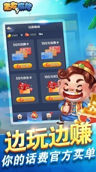 �����齫�����ֻ���