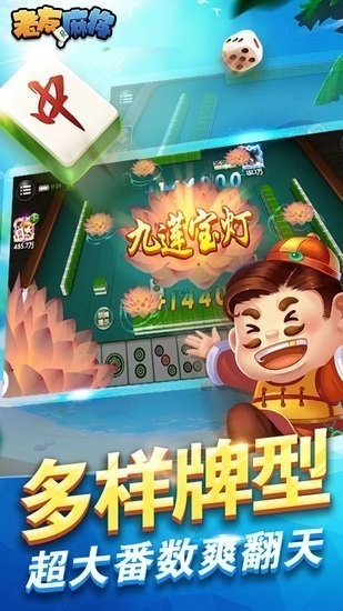 �����齫�����ֻ���