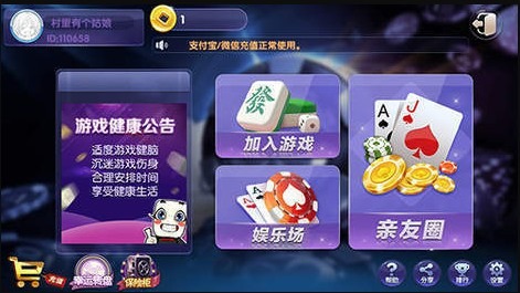 极光娱乐棋盘APP