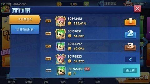 汇丰娱乐官网最新版