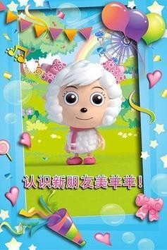 ��˵�������������İ�����-��˵����������׿�����ذ�װv2.0.7.0