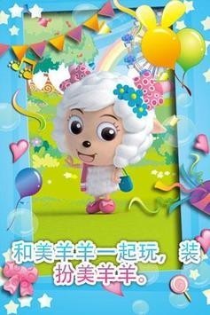 ��˵�������������İ�����-��˵����������׿�����ذ�װv2.0.7.0