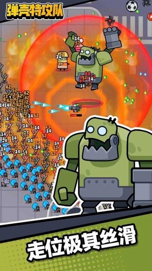 弹壳特攻队无限钻石内购破解版-蛋壳特种队内置作弊菜单破解版下载v0.0.3