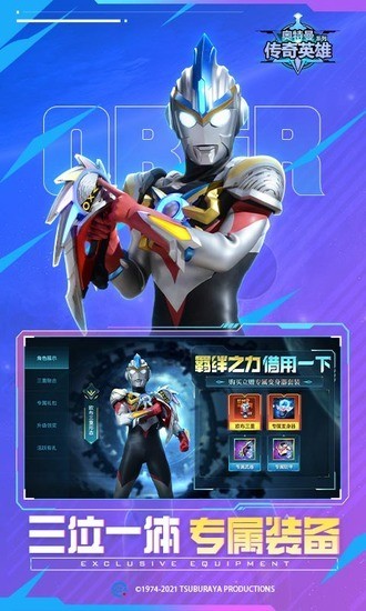 ����������Ӣ��(�ƽ��)����-������Ӣ�۴������޽����ʯ������ƽ��v1.2.2