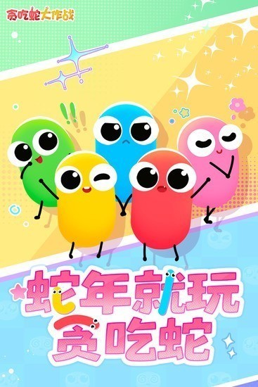 ̰���ߴ���ս�ƽ�������ڹ�-̰���ߴ���ս�����޵��ƽ�����ذ�װv5.4.2