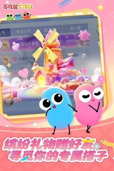 ̰���ߴ���ս�ƽ�������ڹ�-̰���ߴ���ս�����޵��ƽ�����ذ�װv5.4.2