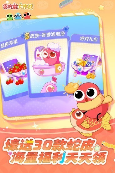 ̰���ߴ���ս�ƽ�������ڹ�-̰���ߴ���ս�����޵��ƽ�����ذ�װv5.4.2