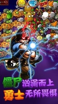 ��ʬ��ս�ڹ��ƽ��