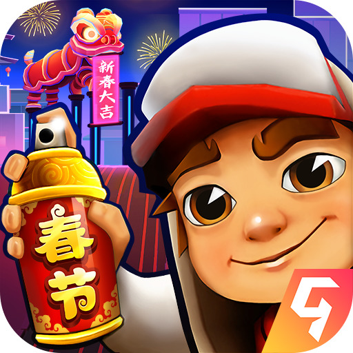 subwaysurf�й��������ƽ��