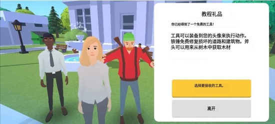 �ڴ�����2���޽�Ǯ�ƽ�溺��-�ڴ�����2���޽�Ǯ�ƽ�氲׿������v1.0.41