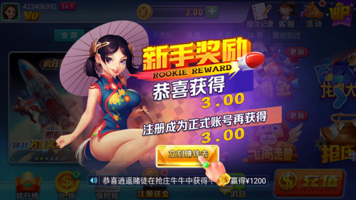 �쳽����ƽ̨������