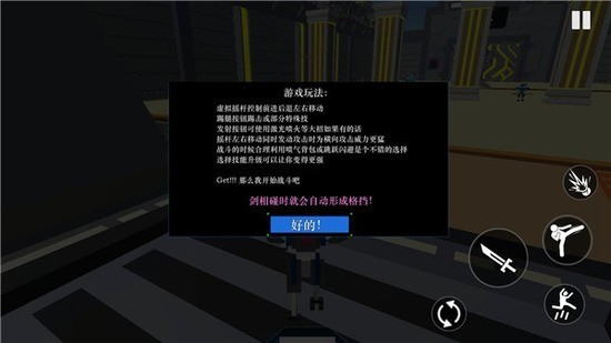 �����˽Ƕ��������ٻ�С��