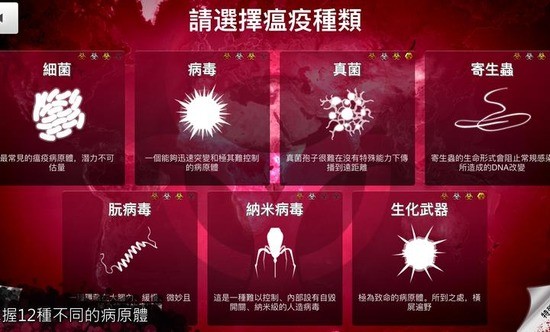 ���߲���˾�����ƽ������DNA����-���߲���˾���İ溺��������v1.21.0