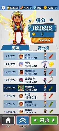 �����ܿ���ʷ����޽������Կ������-�����ܿ���ʷ�ȫ����Ƥ������������v1.6