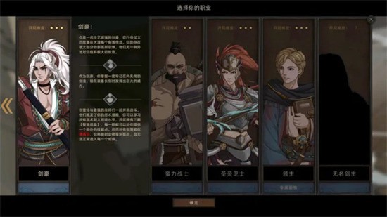 部落与弯刀中文版免费下载-部落与弯刀破解版无限金币下载v1.0.17