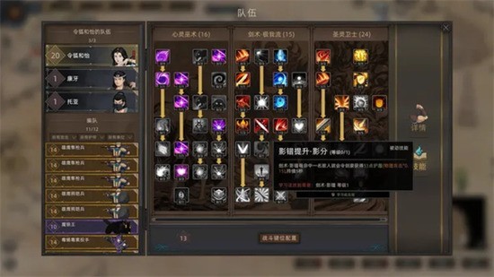 部落与弯刀中文版免费下载-部落与弯刀破解版无限金币下载v1.0.17