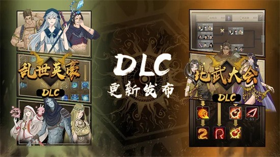 部落与弯刀中文版免费下载-部落与弯刀破解版无限金币下载v1.0.17