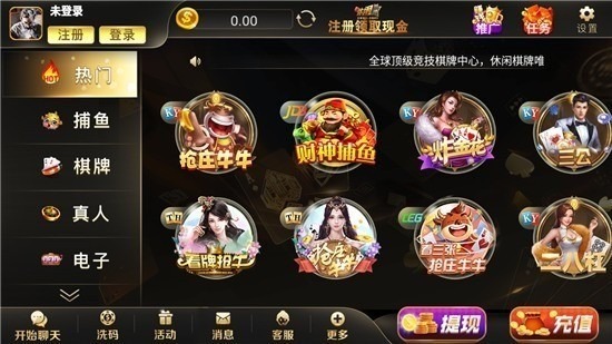 857游戏大厅app下载