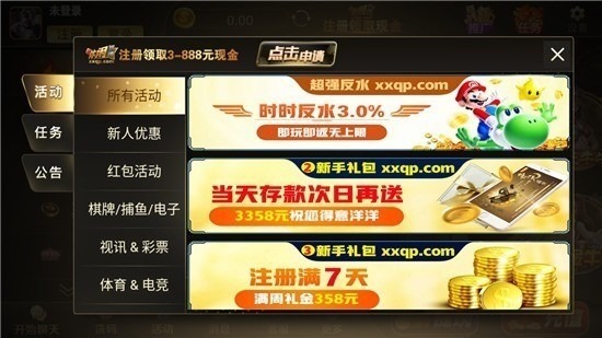 857游戏大厅app下载