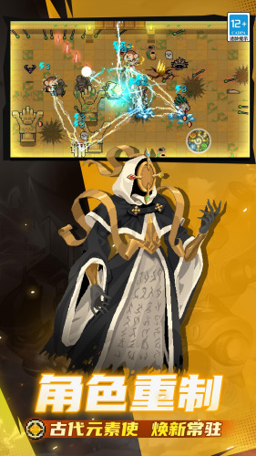 Ԫ����ʿ�����ƽ������-Ԫ����ʿ�������ײ˵��ƽ�������޵�v7.1.0