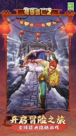 templerun2����MOD���ײ˵�-��������2���޽���ƽ������v6.8.0