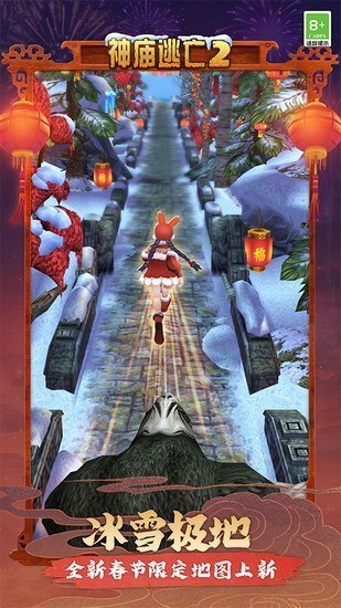 templerun2����MOD���ײ˵�-��������2���޽���ƽ������v6.8.0