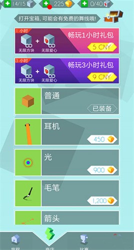 ��������޵а��ƽ��-��������ƽ��(�������йؿ�������ʯ)����v2.7.40.01