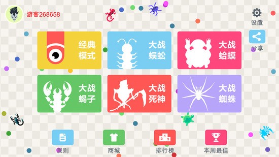 �嶾����ս�ƽ���������Ƥ��