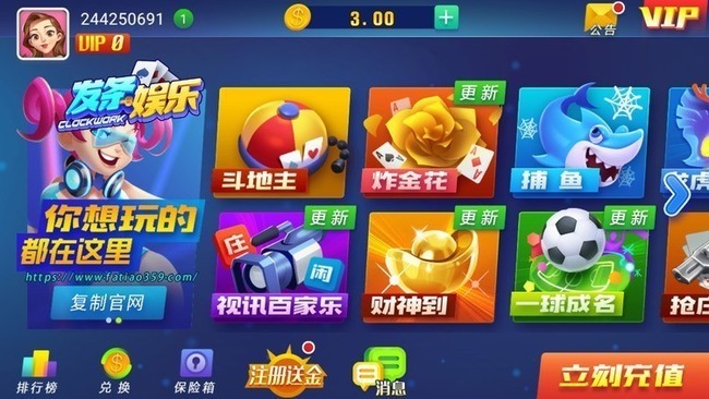 ��������app���°�