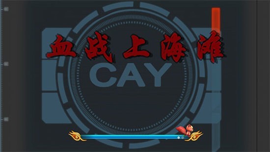 Ѫս�Ϻ�̲�������