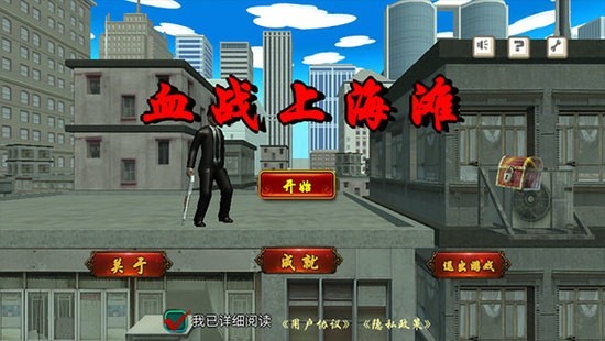 Ѫս�Ϻ�̲�����ӵ�������-Ѫս�Ϻ�̲��׿����v8081.23.10.18