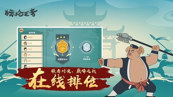 ��ǹ�����ƽ�����޽����ʯ����-��ǹ�������޽����ʯ�氲׿�޸İ��޵а�v1.9