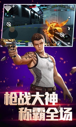 ȫ��ǹ��߾������ƽ�����޵�ȯ��