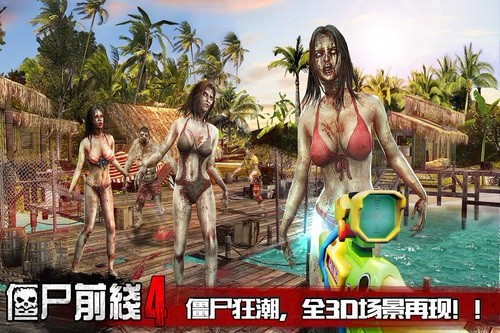 ��ʬǰ��4�ڹ��ƽ������-��ʬǰ��4�ƽ�����޽��������ʯ����v1.8.2