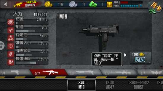 ��ʬǰ��4�ڹ��ƽ������-��ʬǰ��4�ƽ�����޽��������ʯ����v1.8.2