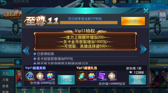 ����������Ӣ��������ʯ���޽�����ذ�װ