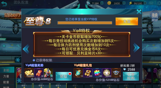 奥特曼传奇英雄(内购破解)-奥特曼传奇英雄破解版无限钻石无限金币下载v10.0.0