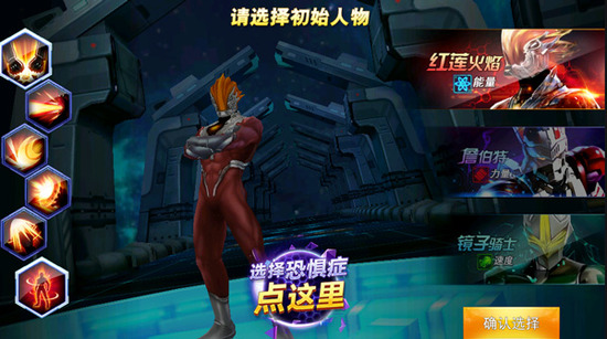 奥特曼传奇英雄(内购破解)-奥特曼传奇英雄破解版无限钻石无限金币下载v10.0.0