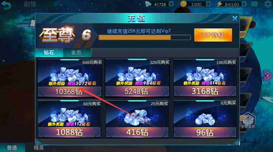 奥特曼传奇英雄(内购破解)-奥特曼传奇英雄破解版无限钻石无限金币下载v10.0.0