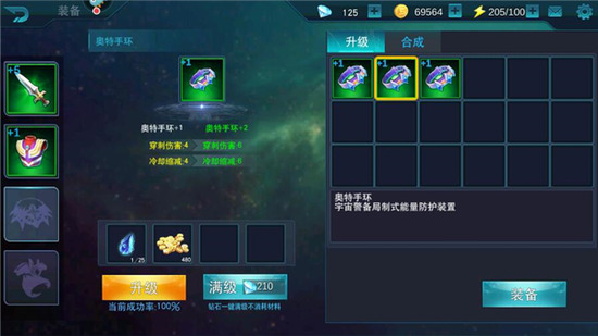 奥特曼传奇英雄(内购破解)-奥特曼传奇英雄破解版无限钻石无限金币下载v10.0.0