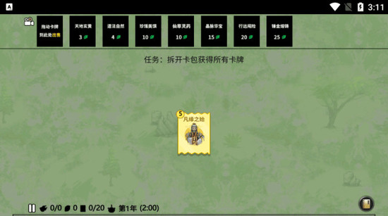 �ѵ������ƽ���Դ����׸���-�ѵ����ɼ��������޽������v1.3.0