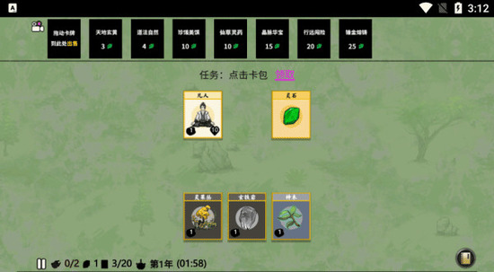 �ѵ������ƽ���Դ����׸���-�ѵ����ɼ��������޽������v1.3.0