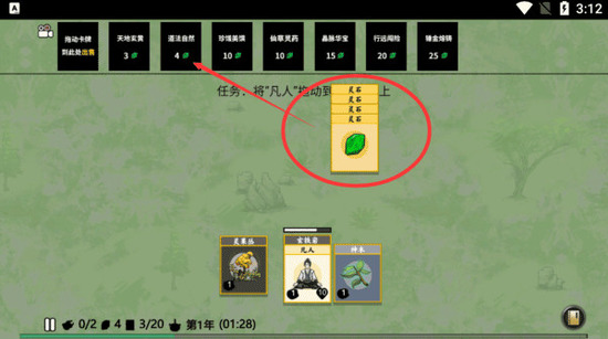 �ѵ������ƽ���Դ����׸���-�ѵ����ɼ��������޽������v1.3.0