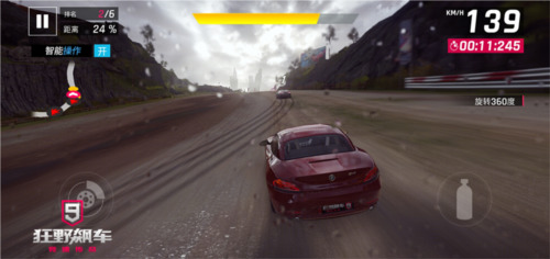 ��Ұ쭳�9�ڹ��ƽ��ֱװ��-��Ұ쭳�9�ƽ�������������޵�ȯ2026����v9.0