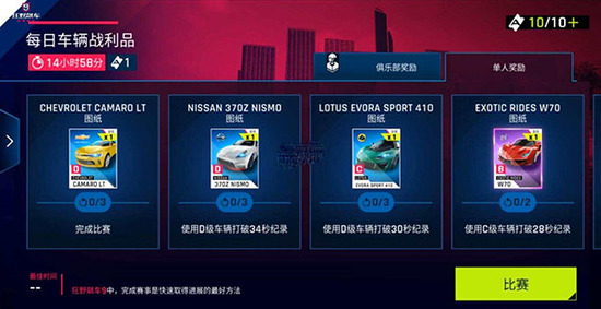 ��Ұ쭳�9�ڹ��ƽ��ֱװ��-��Ұ쭳�9�ƽ�������������޵�ȯ2026����v9.0