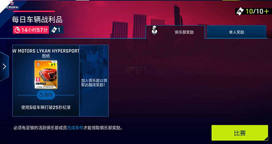 ��Ұ쭳�9�ڹ��ƽ��ֱװ��-��Ұ쭳�9�ƽ�������������޵�ȯ2026����v9.0