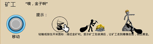 火柴人战争遗产菜单mod下载-火柴人战争遗产内置菜单中文下载v2023.3.6